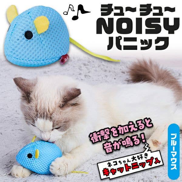 Petio Electronic Squeak Toy