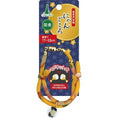 Load image into Gallery viewer, Handmade Kimono Pattern Cat Collar
