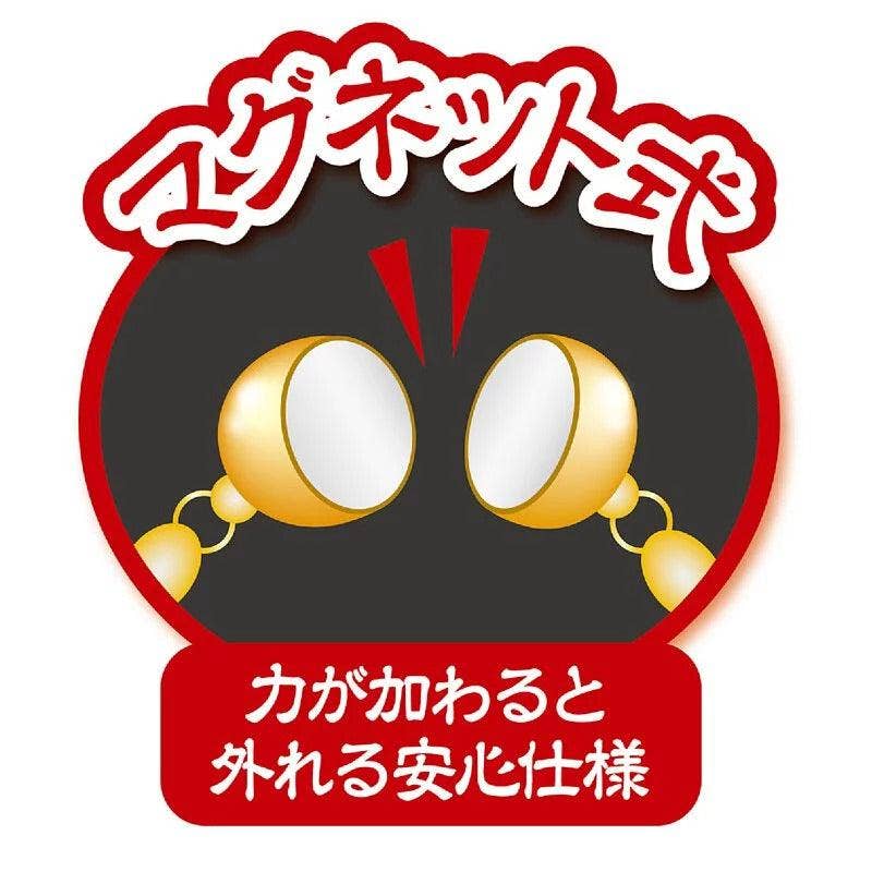 Handmade Kimono Pattern Cat Collar