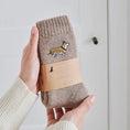 Load image into Gallery viewer, Dog Walking Socks
