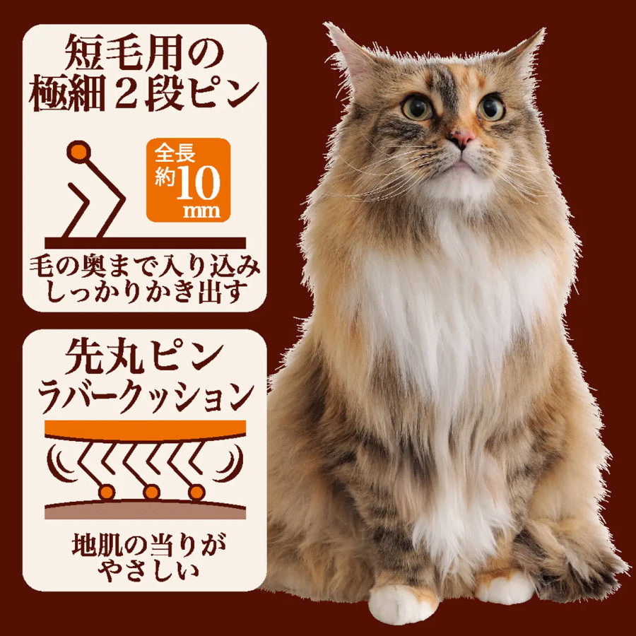 Necoco Short-Haired Cat Grooming Brush