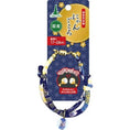 Load image into Gallery viewer, Handmade Kimono Pattern Cat Collar
